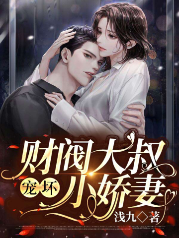 沈西墨司宴