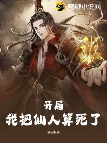 江白