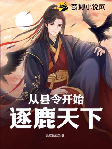 楚宁魏满