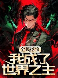 苏宇林紫
