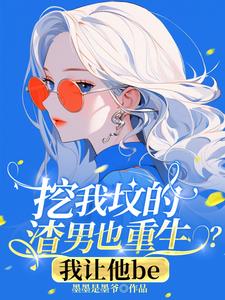 温峤江叙