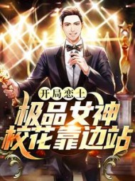 许晨夏嫣然