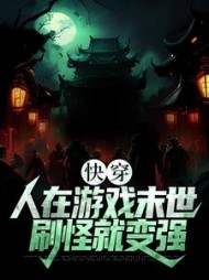 主角是许风的