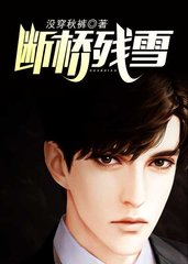 赵明苏雅
