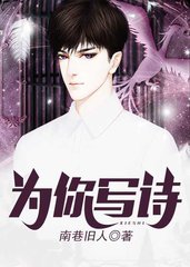 老李苏菲菲