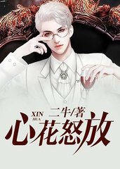 老胡苏菲