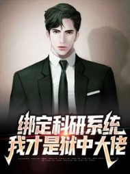 主角秦明