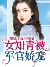 闫娇娇穆霖琛