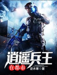 叶辰顾倾城的