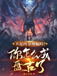 主角陈锋