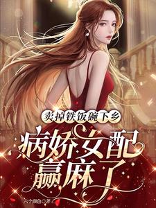 蓝心霍南庭