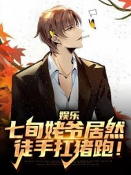 娱乐七旬姥爷居然徒手扛猪跑