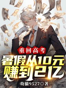 主角李易
