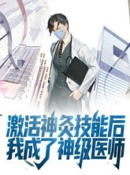 主角林封