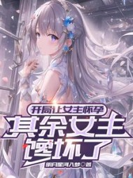秦铭洛凝霜