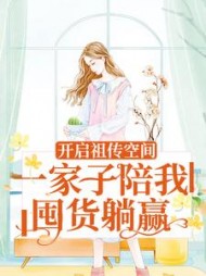 主角向榆