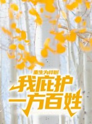 陈桦