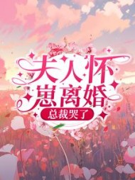 霍默笙江夕月