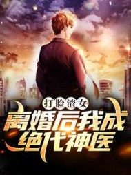 萧北苏婉