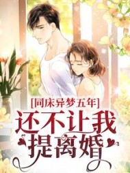 主角陈敬洲许迎