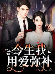 解斯尘时浅瑜
