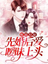 简予琛温旎