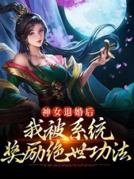 主人公苏魔
