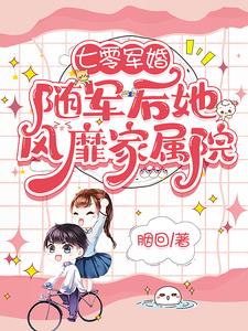 时听雨陆卫国