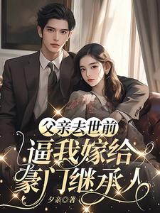 霍淮舟方宁
