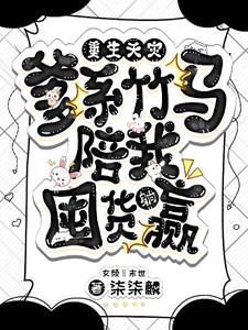 江篱叶京墨