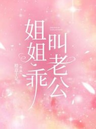 韩甜甜祁聿