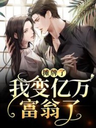 主角是曲初的