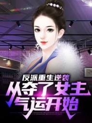 男主苏鸣