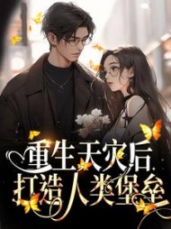 孟希孟莹
