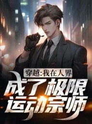 秦凡姚倪婉