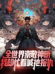 主角林夜