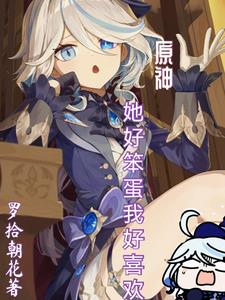 林克芙宁娜
