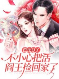 姜晚贺闻璟
