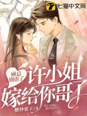 许妍顾臣彦