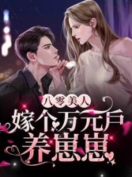 苏晚研蒋厉庭