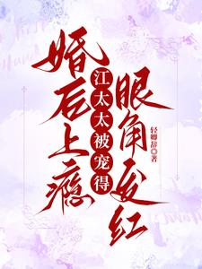 江景煜南时妤