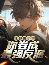 林白苏韵