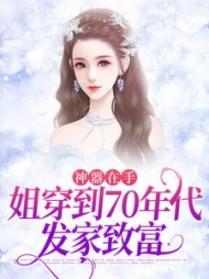 女主白灵珑