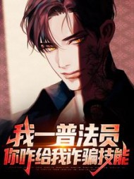 主角是叶然的