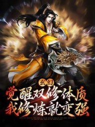 顾言惜主角