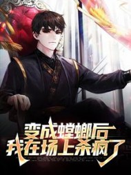 主角是唐铉的