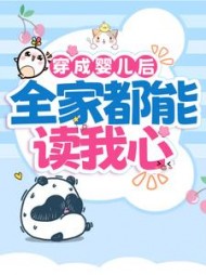 主角池九瑜