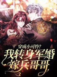 林曦纪晏殊