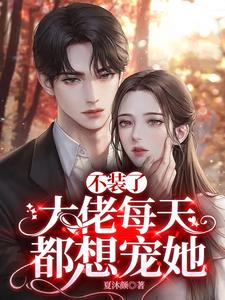 苏软季源洲