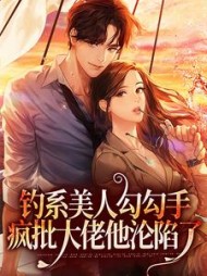 闻欢娄京宴